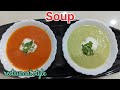 रेस्टोरेन्ट जैसा टोमेटो सूप और ब्रोकोली सूप आसानी से घर पर बनाए । Soup recipe| Broccoli almond soup|