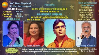 2nd Top Star Sender's Choice Ep-8 - Mala Hamim - Rajendra Kumar ...