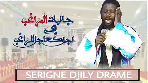 Jalibatoul Marahibe Serigne Djily Drame