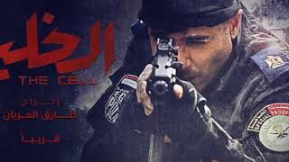  اغنيه  شر وخير    - اسمعها