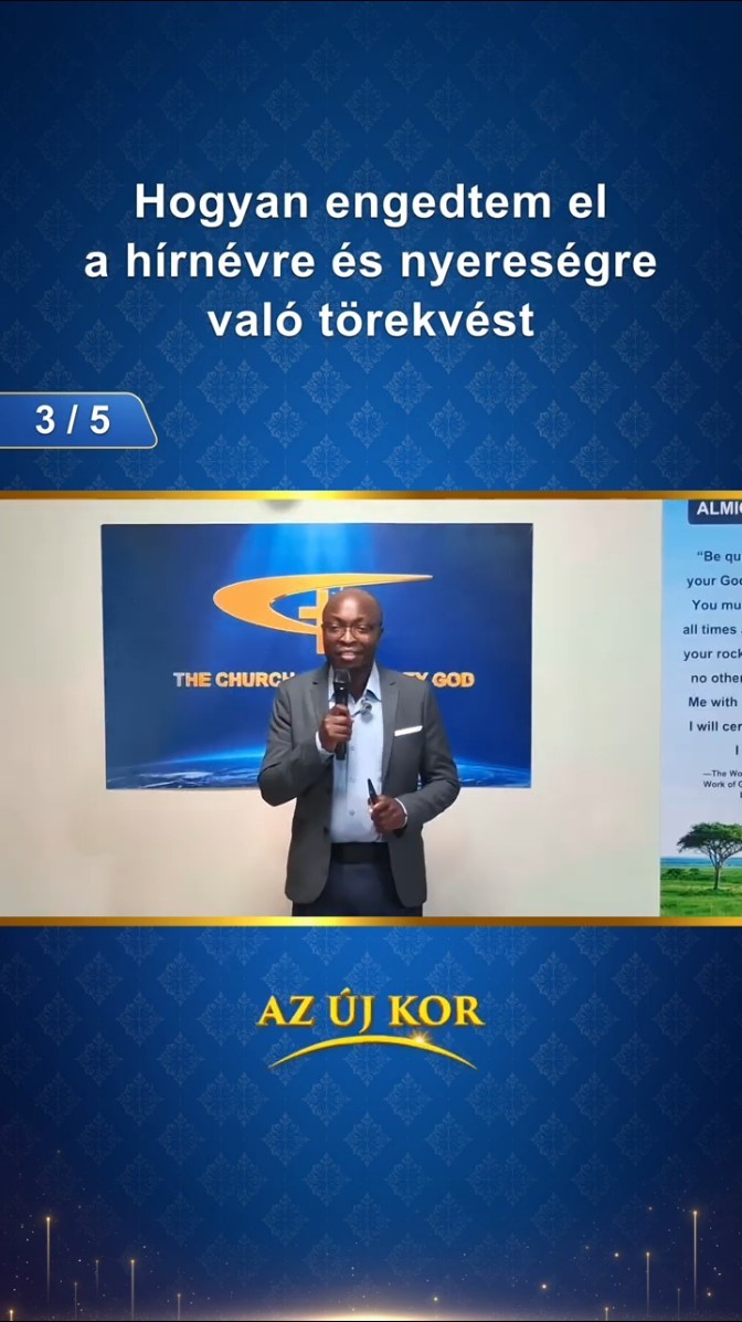 Hogyan engedtem el a hírnévre és nyereségre való törekvést (3/5)