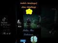 Hello Mr. Unknown 😅 #fypシ #dbdshorts #gaming #dbdgameplay #twitch #dbd