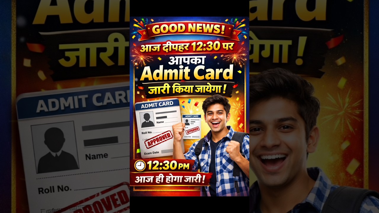 Breaking News : आज दोपहर 