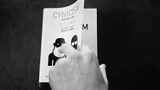 Cynicism シニシズム (tr. Masamichi Ueno)