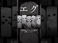 【衝撃】高校生ボカロPがプロセカの公募に応募した結果 #ボカロ #初音ミク #プロセカnext #プロセカ #vocaloid
