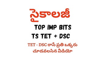 TET |DSC | Psychology Classes in Telugu | psychology Pedagogy practice bits PDF