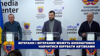 Тернопільські ветерани і ветеранки можуть безкоштовно навчитися керувати переобладнаними автівками