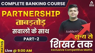 Complete Banking Course Lecture #13 | Maths | Partnership Part #2 for Banking Exams