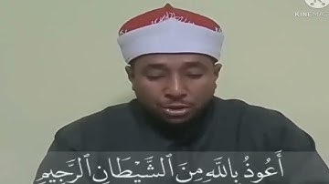 الشيخ محمد عبدالعاطي محمد موسى ما تيسر من آخر سورة الإسراء
