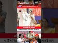 এটা ইউপি নয়, বাংলা! প্যাটিস বিক্রেতাকে মারলে শাস্তি পেতেই হবে’ মুখ্যমন্ত্রীর হুশিয়ারি