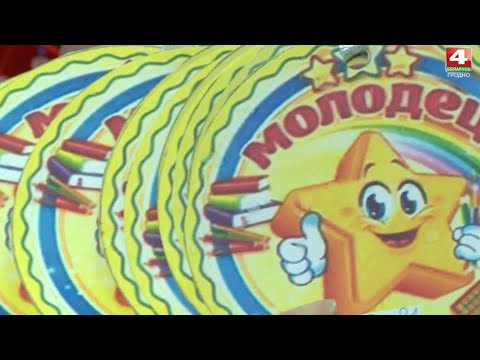 Детство без насилия