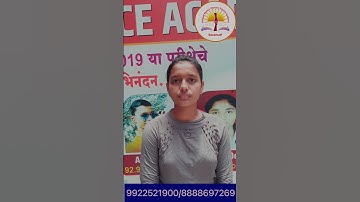 Anuja Jarad | Student Review | Phoenix science Academy |Brilliantmane|JEE -NEET-CET-NDA