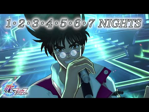 歌マクロス】1・2・3・4・5・6・7 NIGHTS - YouTube