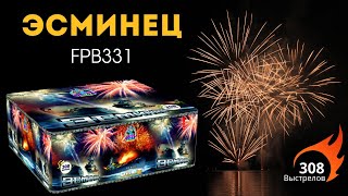 FP B331 Эсминец 0 8 1 2  308 выстрелов