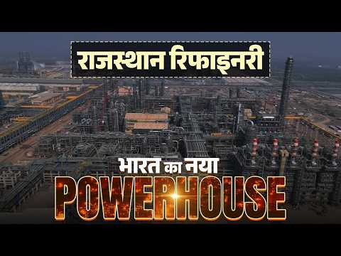 India's first greenfield Refinery-cum-Petrochemical Complex is transforming Rajasthan's future