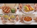 SUB)🍨 새벽운동의 매력, 꾸준히 맛있게 만드는 다이어트식단 요리브이로그(곶감말이,접어먹는계란밥,오징어닭갈비,두부쫄면)food vlog|간헐적단식|mukbang|slow diet