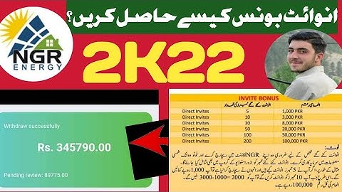 Apply For NGR Energy Invite Bonus |NGR Energy Investment Pakistan Bonus|NGR Energy Tech Ali Official