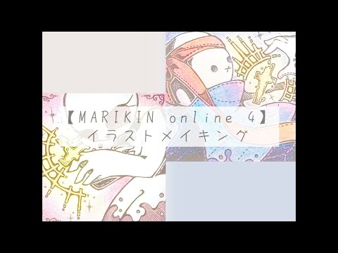 アナログ線画メイキング【Mo4】