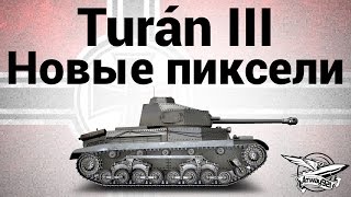 Turán III prototípus - Новые пиксели - Гайд