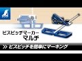 動画を表示