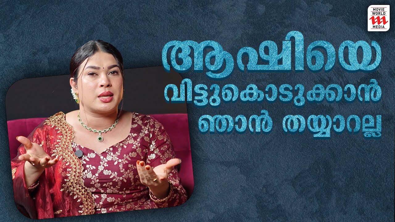 ​Relatives-ന്റെ കല്ല്യാണങ്ങൾക്ക് പോകാറില്ല😳 അവർക്ക് നാണക്കേടായാലോ🥹Jasil Jasi