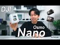 Amazonで欲しかったDJI Osmo Nanoを購入！これでクリスマスや年末年始を楽しむぞ〜！