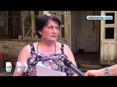 უსახლკარო ბენეფიციარები ქუთაისში