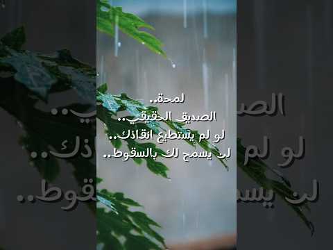 لمحة أقرأ اكتب شي تؤجر عليه اناشيد كتاب كتابي صديقي لمحة يوسف علم اقرأ كتابك يكتب