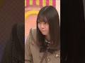 冨里さん出番です #乃木坂46 #冨里奈央 #shorts