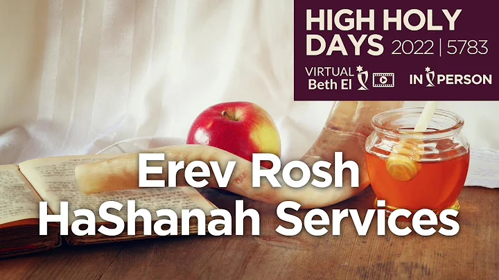 Erev Rosh HaShanah Service (High Holy Days 2022 | ...