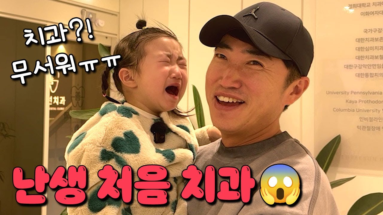 🚨위험감지🚨 병원 들어서자마자 울음 폭발한 #장동민 딸 지우ㅋㅋ