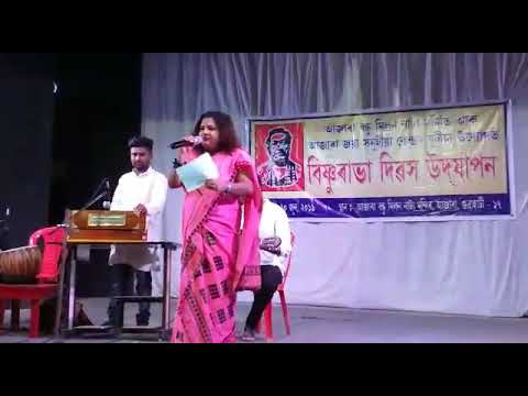 Fulkuwari Bishnu Rabha sangeet by DrKantakaveri Das