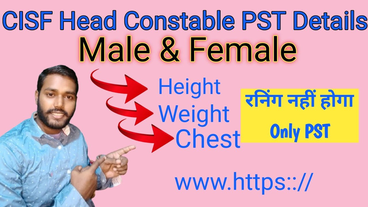 CISF Head Constable PST Details//Height/Chest/Tattoos//Skill Test/Typing Speed