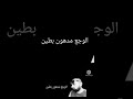 حبايبي جنبي ميلاد منير اكسبلور حالات واتساب حالات واتس حالات قصيدة قصيده حزينه اشعار حزينة حبايبي جنبي ميلاد منير اكسبلور حالات واتساب حالات واتس حالات قصيدة قصيده حزينه اشعار حزينة