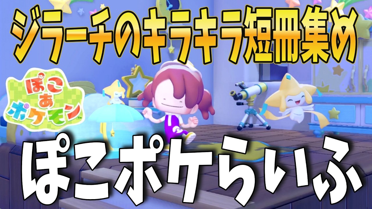 大量 DP / Pt キラレアホロ☆ セレビィ ジラーチ ルカリオ サーナイト