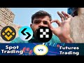 Difference between Spot Trading vs Future Trading | Binance, Bitget, OKX and other CEX