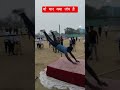हमार पियवा करेला सरकारी नौकरी#motivational #indianarmy #bsf #crpf #cisf #special #shortsfeed #viral
