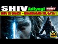 ADIYOGI SHIV  || KAILASH KA DEV ||THE FIRST POWER SOURCE