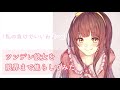 【男性向けボイス】ツンデレ彼女を限界まで焦らしてみた。 シチュエーションボイス