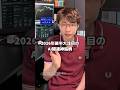 2026年後半大注目のAI関連神銘柄おしえます