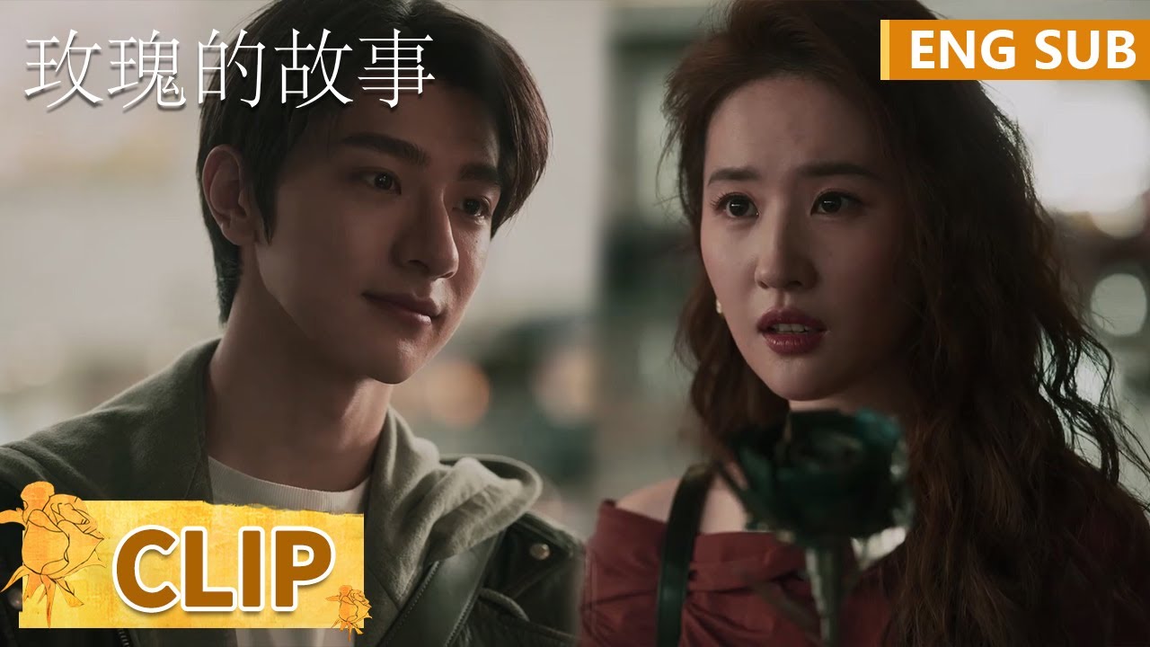 EP38 Clip 何西送上钢铁玫瑰告白吻别，黄亦玫：不要承诺未来 【玫瑰的故事 The Tale of Rose】