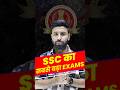SSC GD Batch @499/- Offer valid for today only #pushpendrasir #rgstateexams #sscgd2026
