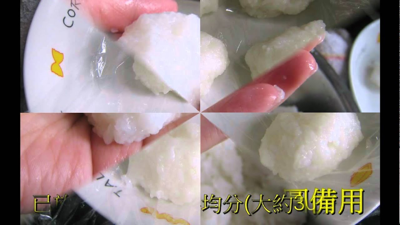 日式牡丹餅ぼたもちYummy Recipe - YouTube