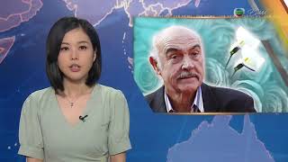 Tvb Pearl News - Death Of Sean Connery, Former James Bond Actor 31Oct2020