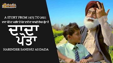 dada pota song latest this week| Harinder sandhu | Dada Pota | Latest Punjabi Song 2021