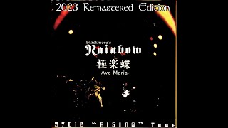 Rainbow - 1976-12-14 - Ave Maria 2023 Remaster