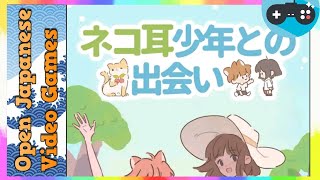 🔴Purrfect Tale | ネコとの出会い 2021.08.25 Android / IOS Games APK screenshot 5