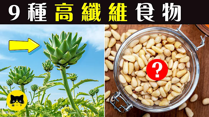 糖尿病要多吃什麼？9種高纖維食物逐步改善糖尿病 - 天天要聞
