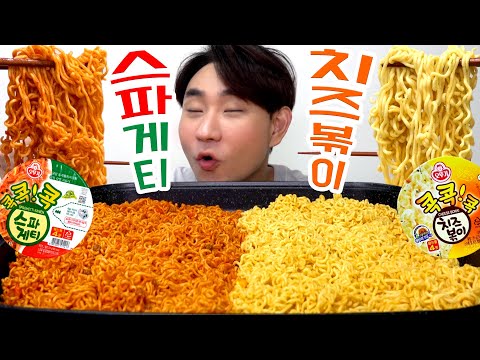 스파게티&amp;<strong>amp</strong>;치즈볶이 10개(Spaghetti <strong>Cup</strong> ramen and Cheese <strong>Cup</strong> ramen)