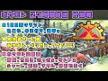 【#ポケモン27時間放送】ポケモン交換会・実況者チーム戦 ~ 閉会式【100勝マラソン】
